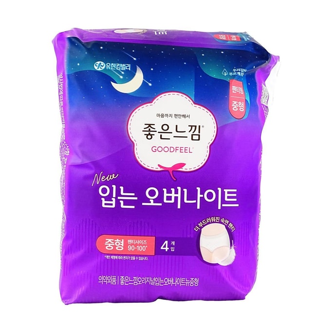 Period Panties Size M 4pcs​​