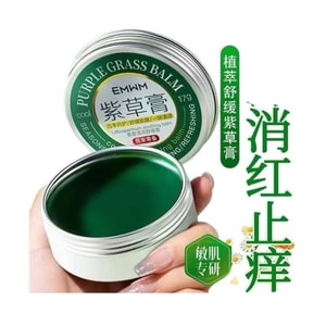 Lithospermum Ointment For Mosquito Bites, Quickly Reduces Swelling And Itching, Specially For Kids, Cool, Fast Soothing, And Moisturizing - 1 piece