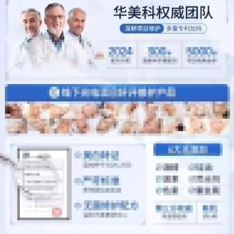 【中国直邮】 华美科 传明酸面膜 氨甲环酸精华液 去黄褐斑分解黑色素淡化色斑 10片/盒 4