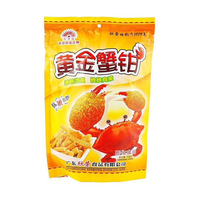 Golden Crab Claw 3.81 oz [Childhood Memory]