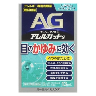 日本AG眼药水 13ml 柔软型