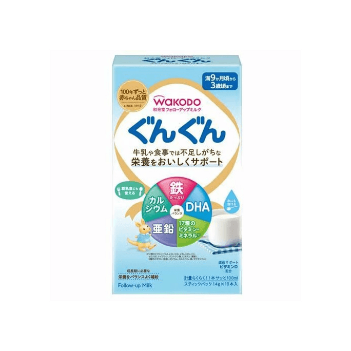【日本直邮】 日本 和光堂 ミルク棒 10本 3歳頃までのフォローアップミルクに