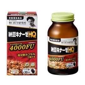 日本 野口医学研究所 纳豆激酶溶血栓预防血栓缓解高血压高血脂保持血液健康 120粒