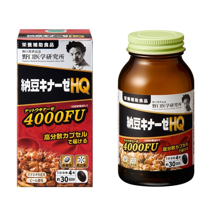 日本 野口醫學研究所 納豆激酶溶血栓預防血栓緩解高血壓高血脂維持血液健康 120粒