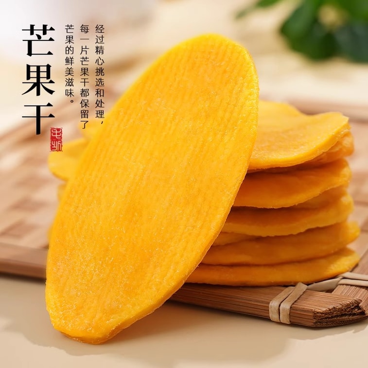 [중국 직배송] 무구오렌 한입 크기 망고 스트립, 건과일 및 보존 과일, 사무실 간식 100g/봉지 4