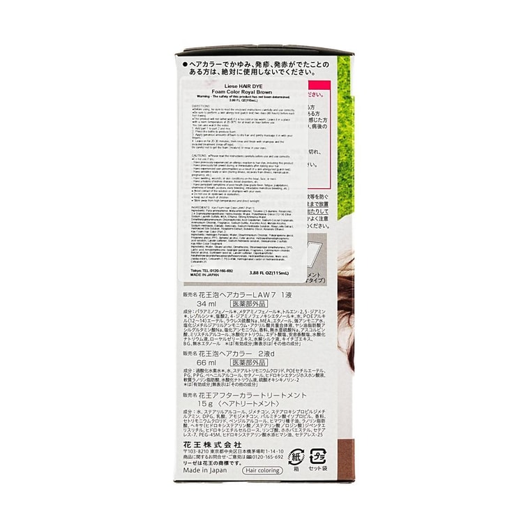 Liese Upgraded Easy Foam Hair Color, #Royal Brown 6