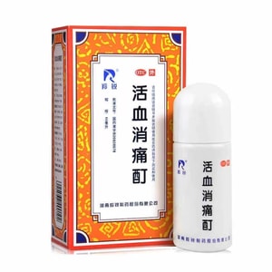 [중국 직송] 링루이 혈액순환 및 진통 팅크제, 1상자당 60ml, 혈액순환 촉진, 혈액 정체 제거, 근육 이완, 골관절염 통증 완화에 효과적입니다.