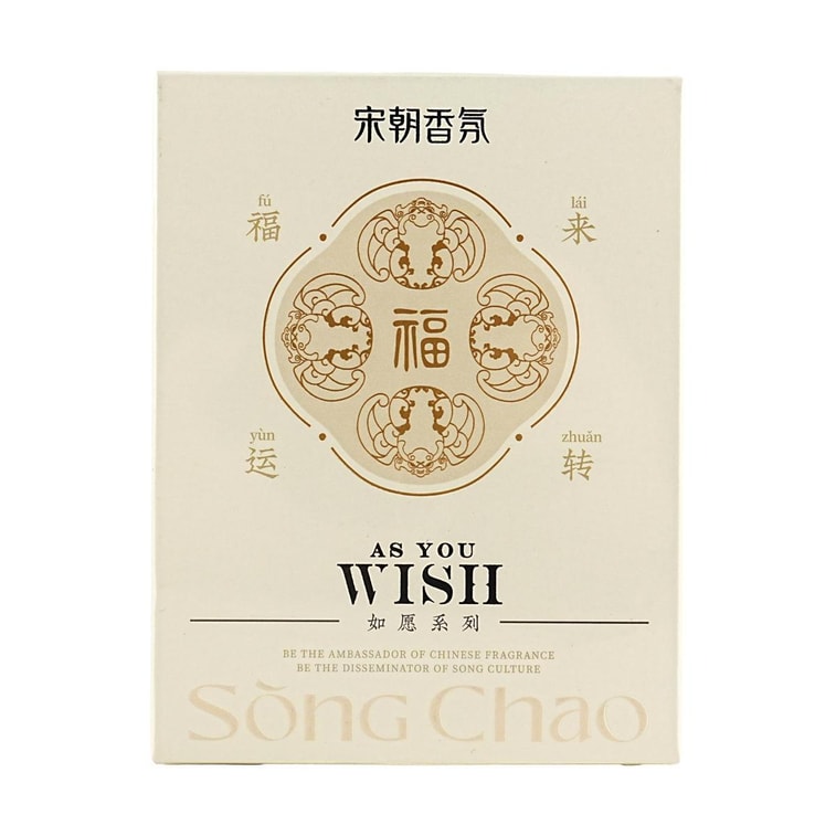 Desire Series Fragrance Sachet Make Money Every Day Lucky Money Sachet 13