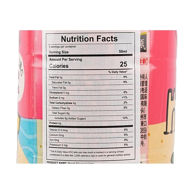 ピーチ風味ドリンク、15.2 液量オンス 3