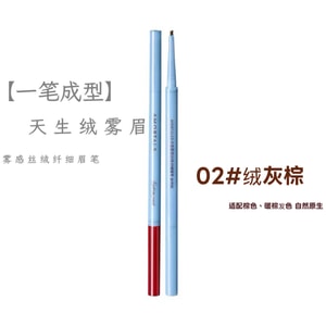 [Recommended by Li Jiaqi's live broadcast room] Misty velvet slender eyebrow pencil, long-lasting, not easy to fade, natural without removing makeup, wild eyebrow novice #04 light linen 1each