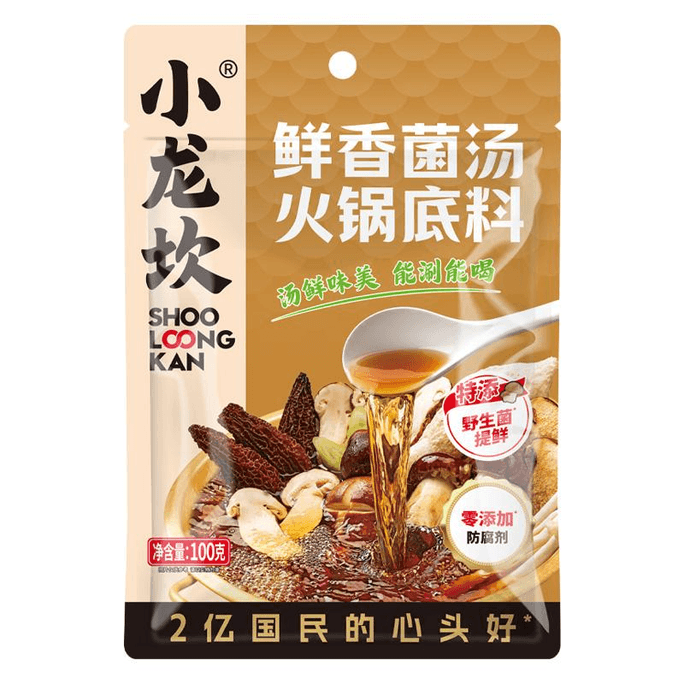 【中国直邮】 小龙坎 鲜香菌汤火锅底料 100g*3袋
