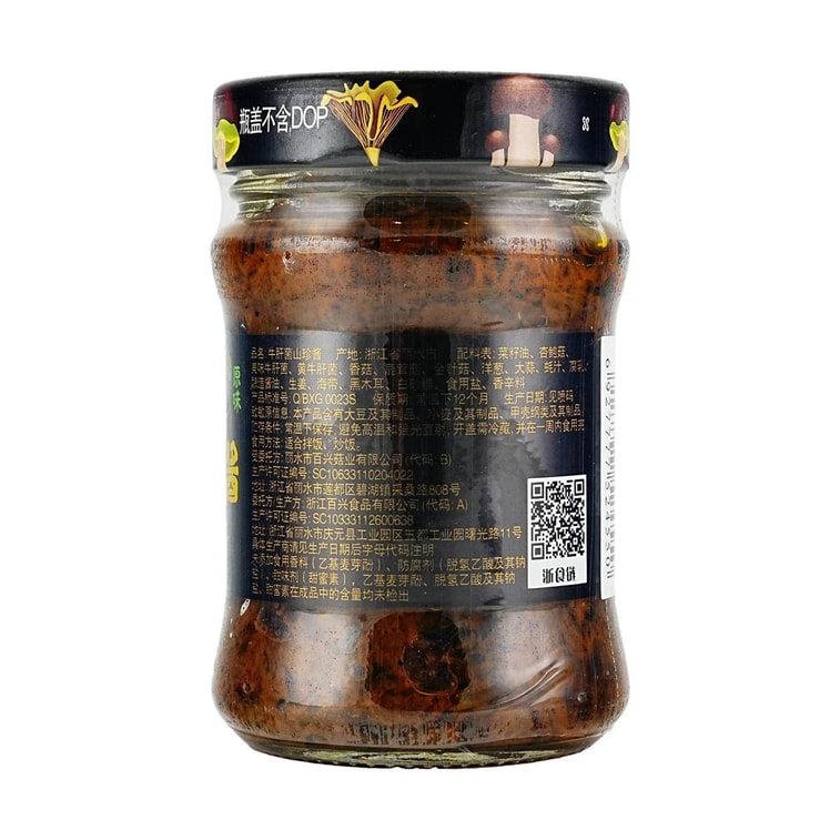 Boletus Sauce ,Original Flavor , 7.41 oz【 Yami Exclusive】 11