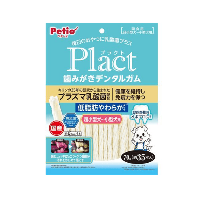 【日本直邮】 日本 PETIO 派地奥 狗狗洁牙清洁口香糖超小型至小型犬用70g【低脂肪 软质】
