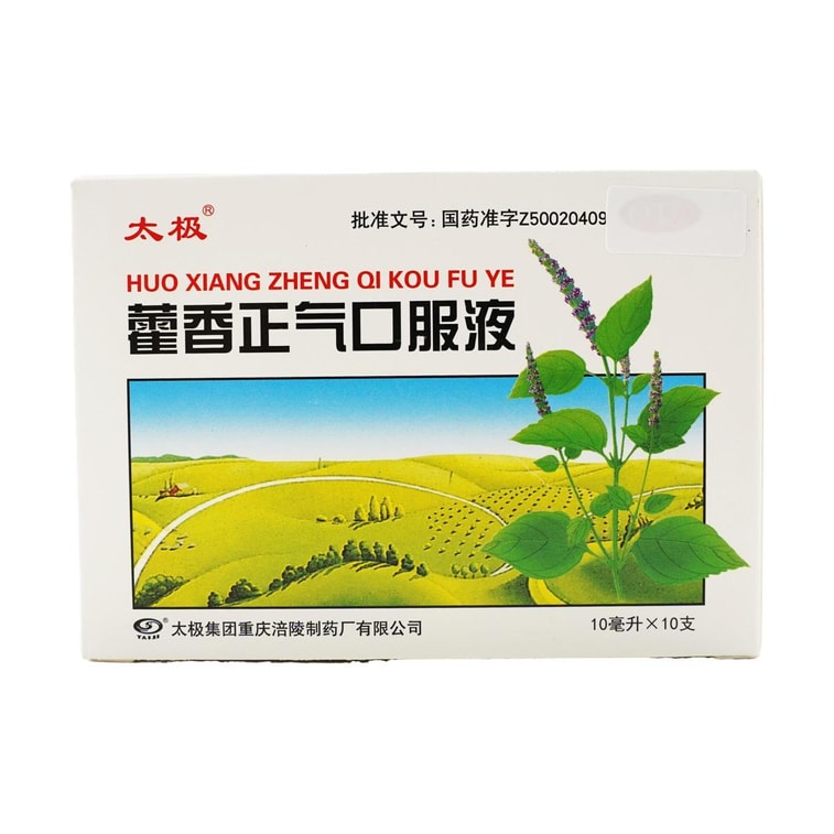 Pogostemonis Herbal Mixture - Traditional Treatment of Inflammation-related Disorders 10ml*10 6