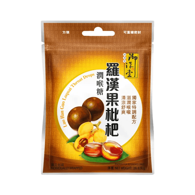 禦漢堂 羅漢果枇杷潤喉糖 26.6g