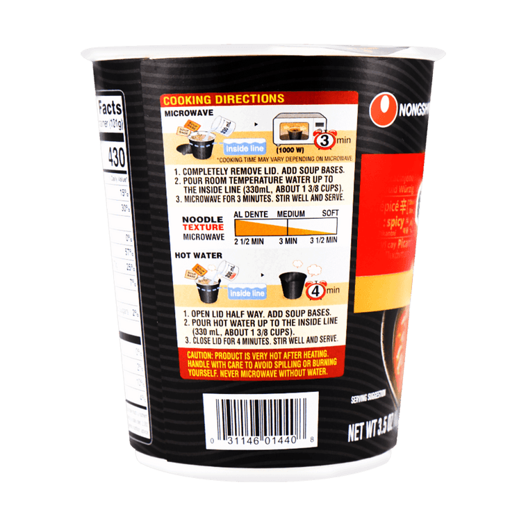 韩国NONGSHIM农心 SHIN辛拉面 韩式泡面 黑色 杯装 101g【aespa同款】 4