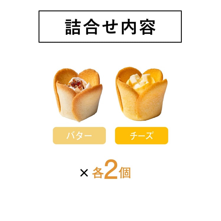 日本直郵】 日本TOKYO TULIP ROSE TulipRose東京站鬱金香玫瑰奶油乳酪4