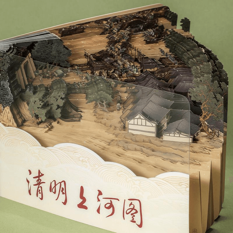 中国直邮】 故宫博物院清明上河图3D立体立体便签11*3.7*9cm - 亚米
