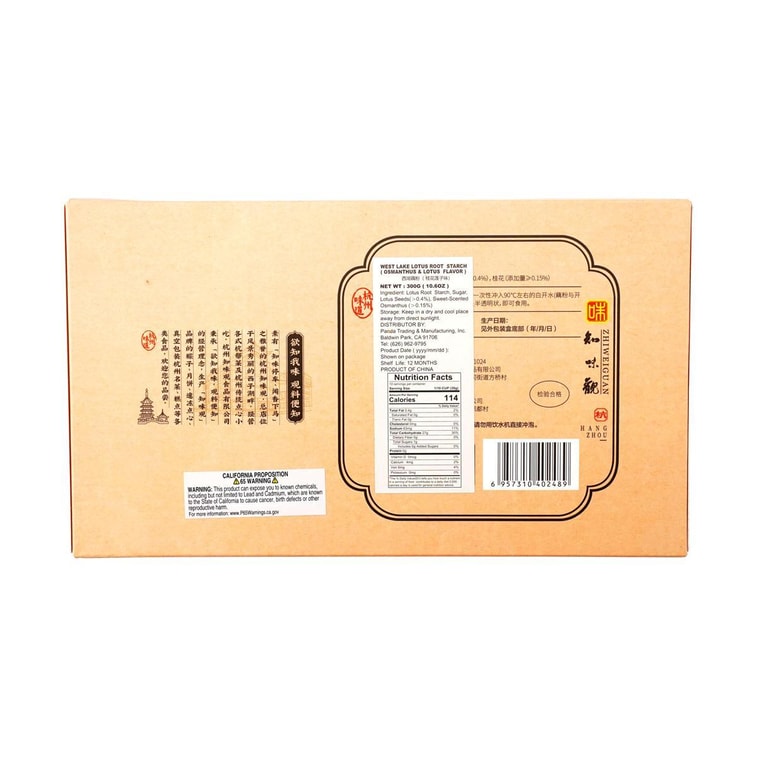 계화 연근가루 300 g 4