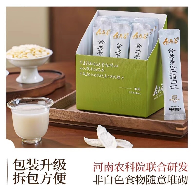 Almond Seven White Drink 180g per box 4