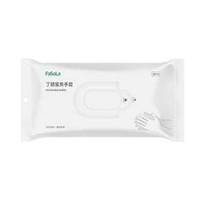 Durable Thickened Nitrile Gloves M 30pcs