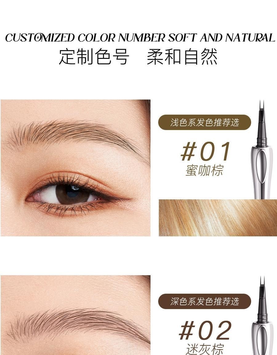 【中國直郵】 三資堂 二叉眉筆-防水防汗不脫色根根分明【林允同款】1支#03柔灰黑