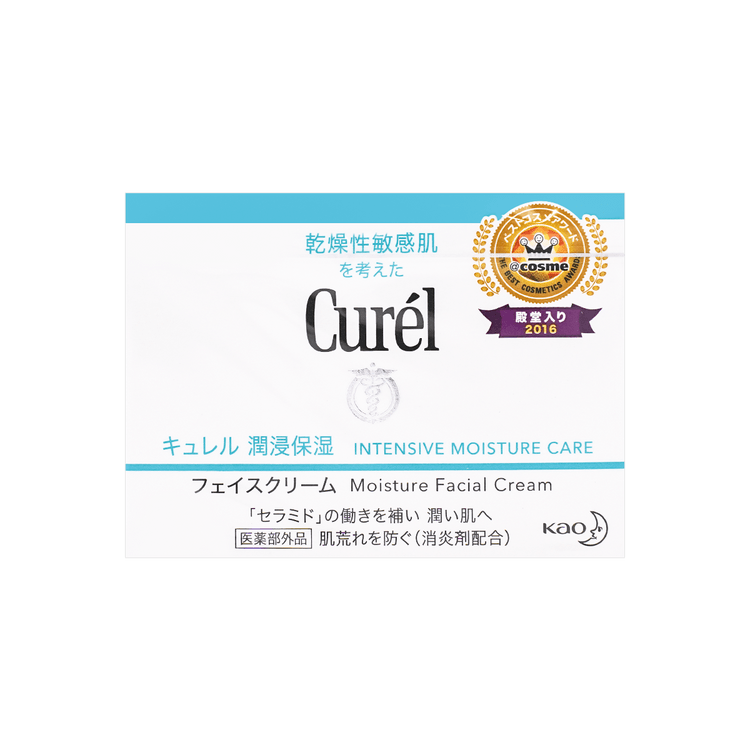 キュレル キュレル 潤浸保湿 フェイスクリーム 40g - Yami