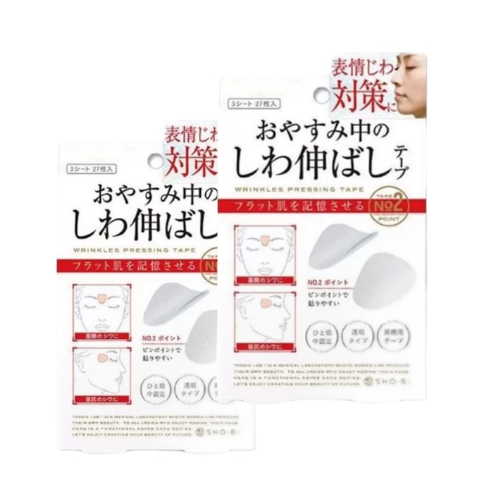 メイジアセレクト - 曲英のフェイシャルリンクルパッチ：眉間のしわ、額のしわ、目尻のしわを軽減します。54枚入り/2箱。
