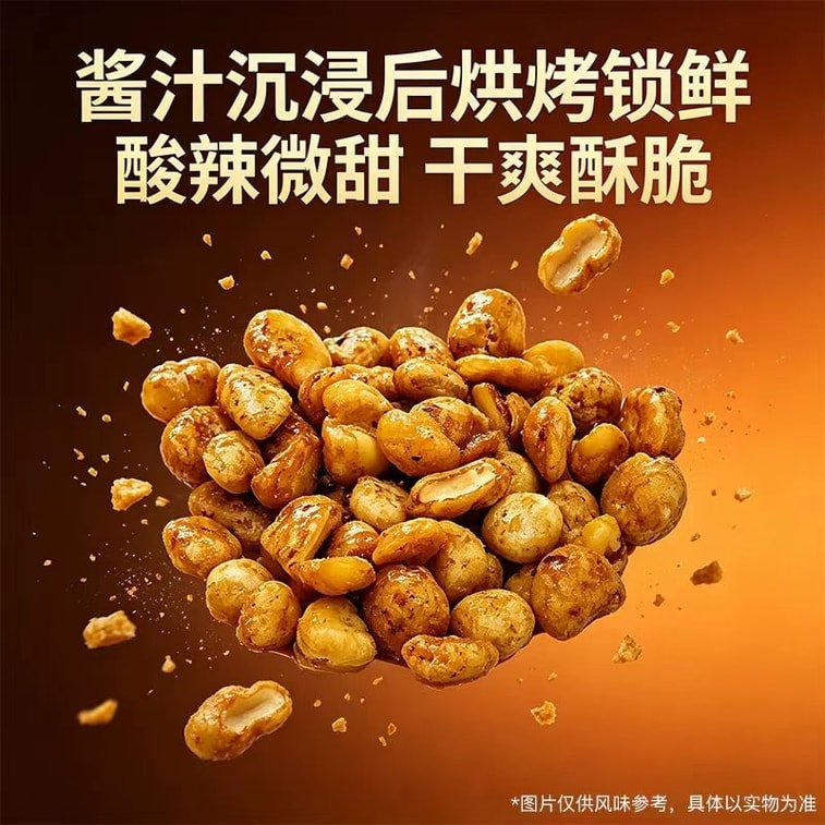 Ganyuan Six Flavors Orchid Tofu Pudding Raw Pea Broad Bean Combination Crispy Fresh Crispy Bean Fragrance Immersed Taste Leisure Snack 178g ± 5g 3