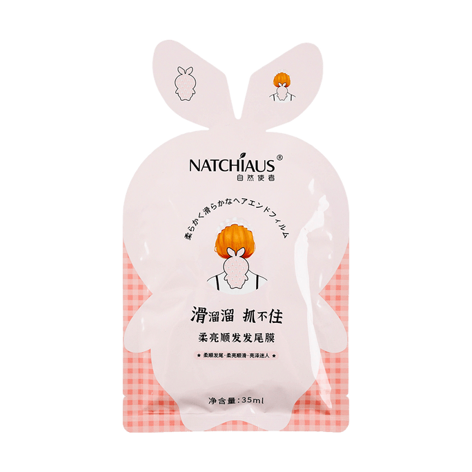 Silky and Luminous Hair Mask, 1.18oz