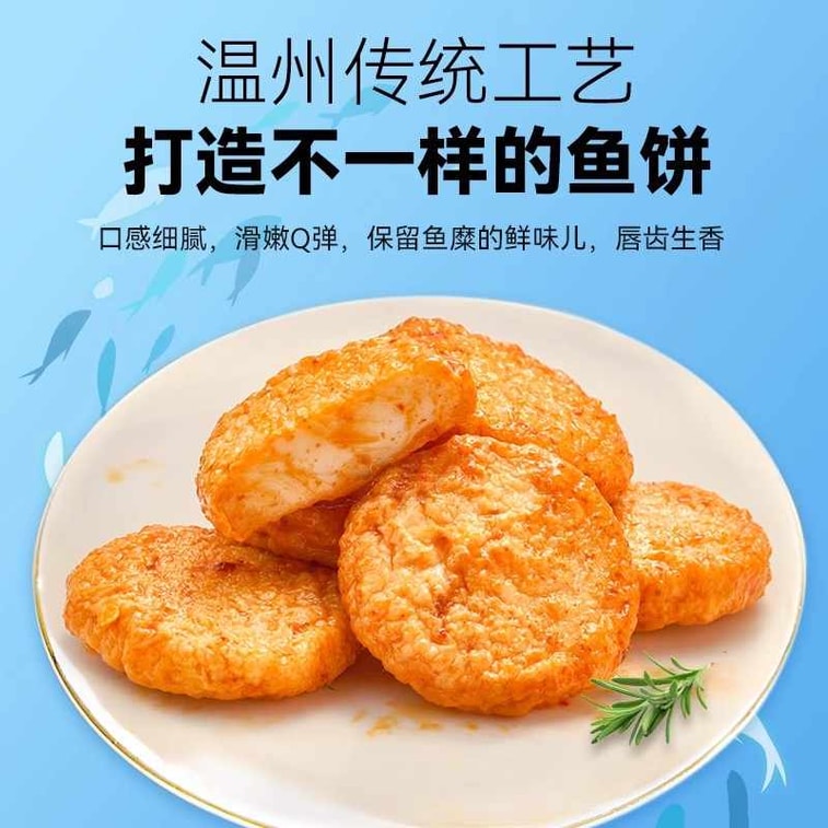 ヤンティン・フィッシャーマンズ【バリュープラスバージョン】魚豆腐、バーベキュー風味、160g×20パック、新鮮で柔らかい魚の練り物、個包装 4