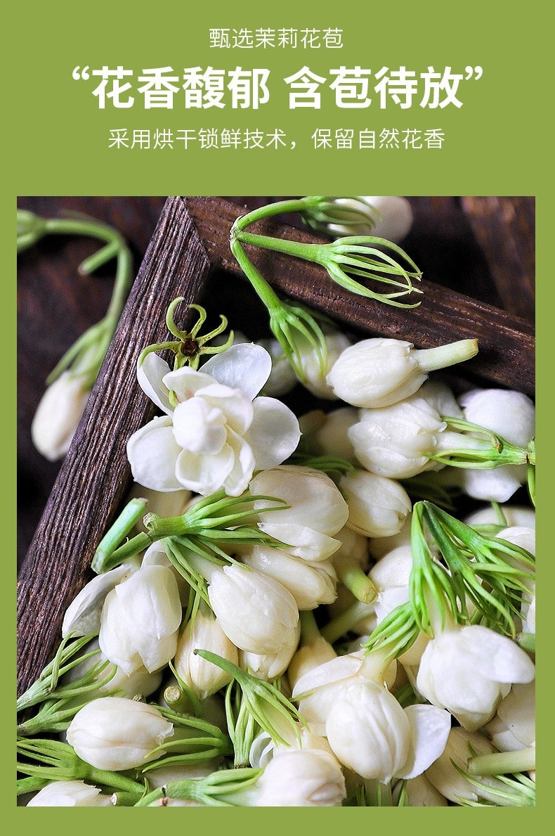 【中国直邮】 谯韵堂 茉莉花绿茶 三角包茉莉绿茶茶包花茶角袋泡花草茶 150g/袋