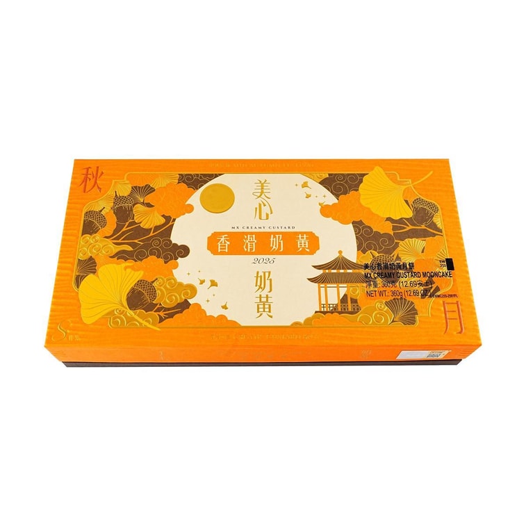 Hong Kong Creamy Custard Mooncake Gift Box - 8 Pieces, 12.69oz,Short Shelf Life *5【5 Packs】 6