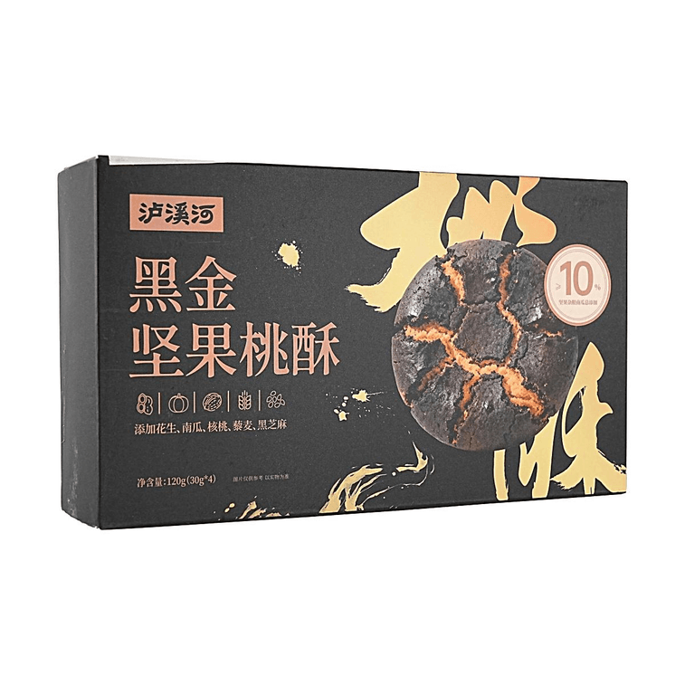 泸溪河 黑金坚果桃酥 4袋入 120g【坚果杂粮南瓜芝士粉添加】【醇香酥松】【早餐下午茶点心】 9