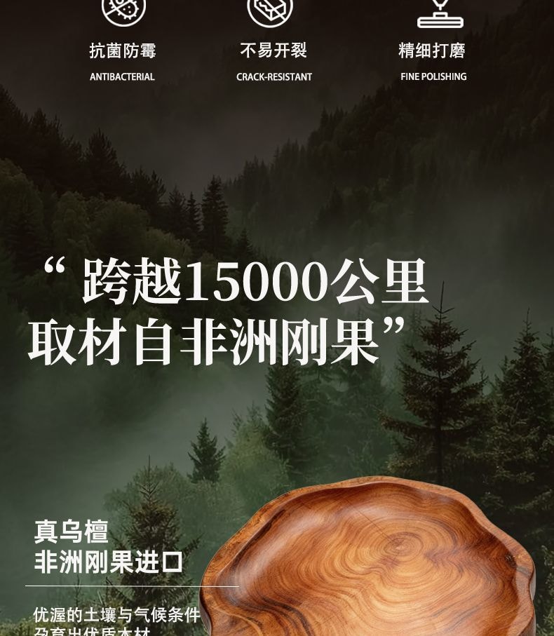 【中國直郵】 智家 小廚妞正宗烏檀木實木菜板雙面抗菌防黴砧板案板實木整木廚房加厚切菜板中號36*24*2.5cm*1個