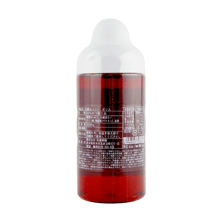 日本杉养蜂园 巨峰葡萄蜂蜜 500g【日本国宝级蜂蜜】【小红书推荐】 4