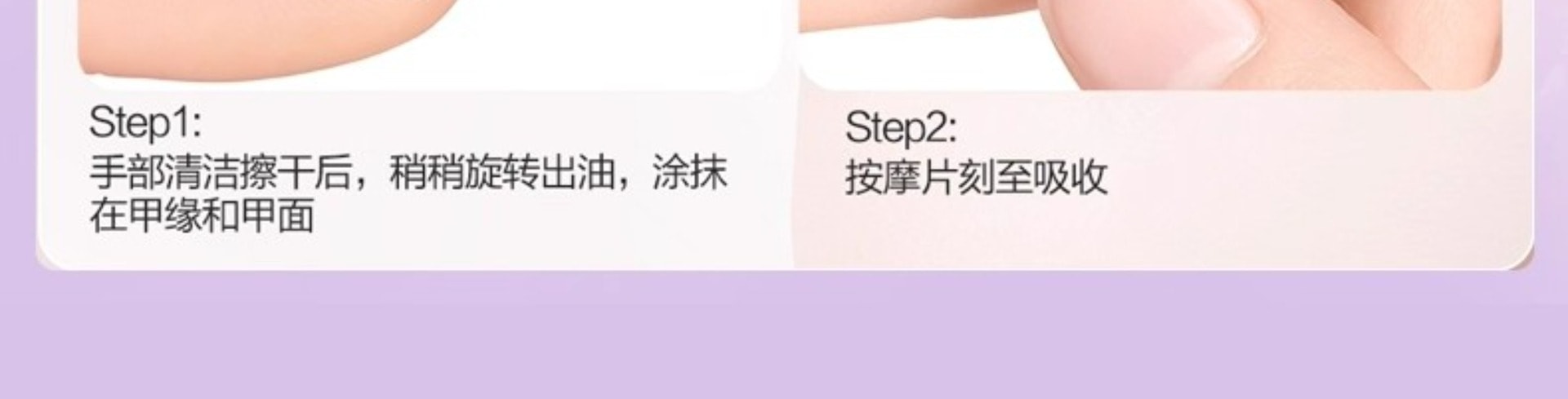 【中国直邮】 Sweet Mint 旋转护甲精华笔不刺激保湿防干裂去死皮护滋润温和强韧甲面一支