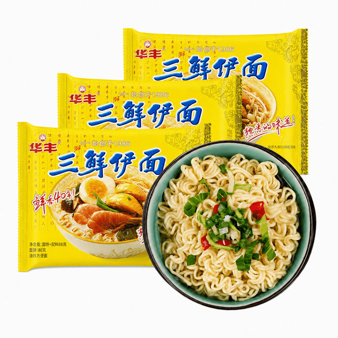 华丰 三鲜伊面泡面老式方便面速食干脆面可干吃 88g*3袋 【三鲜汤底 鲜香酥脆】【多种吃法 久煮不烂】