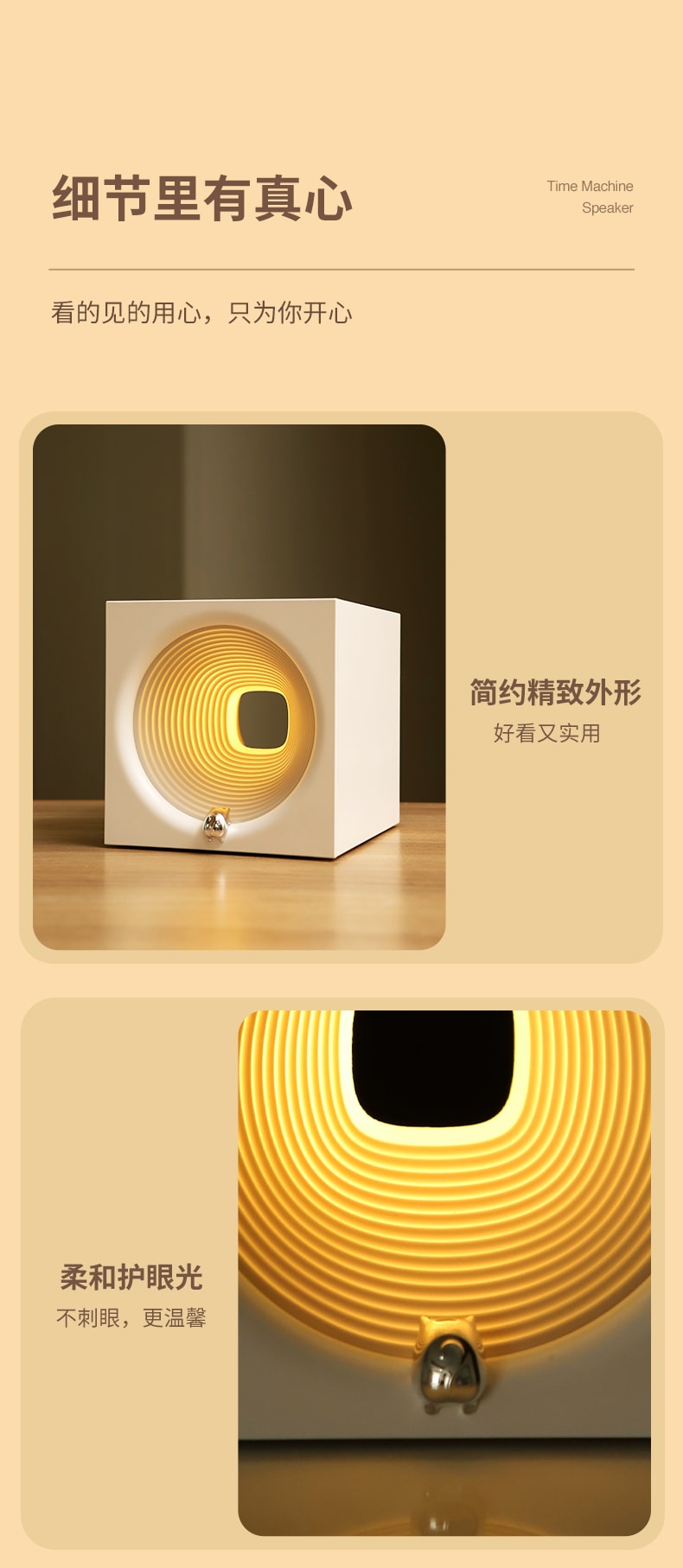 自由星 穿梭未来创意夜灯音箱二合一 白色 1件