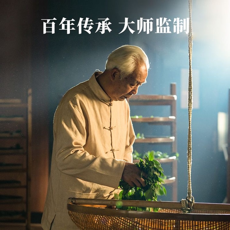 【中国直送】巴馬茶業 巴馬茶 濃厚な香りの鉄観音 本場の安渓鉄観音烏龍茶 個包装 2箱 420g [60煎] 5