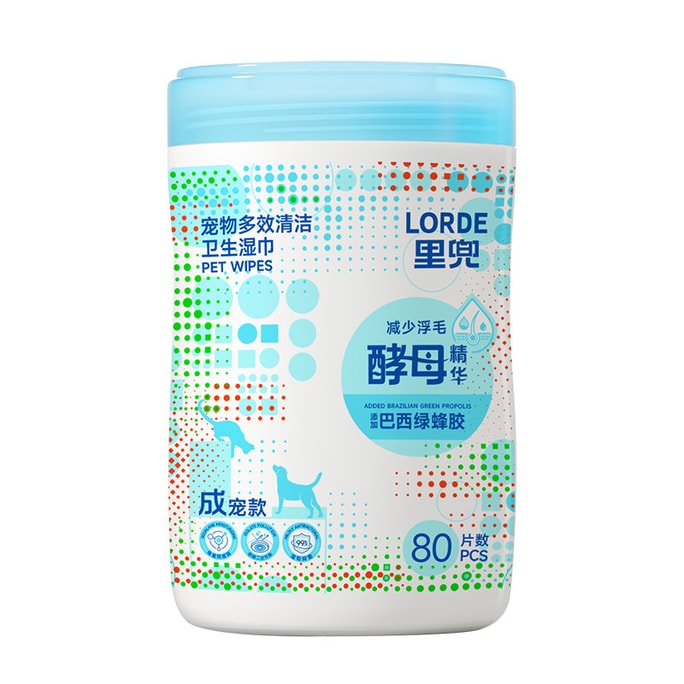 [중국 직배송] 리도우 애완동물 물티슈 (80매, 성견용) - 털 빠짐을 줄여주고, 피부에 부드럽고 순하며, 고양이와 강아지 모두 사용 가능합니다. 전신 세척, 눈물 자국 제거, 발바닥 닦기, 털 보호에 효과적입니다.