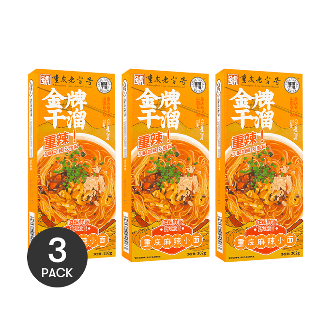 Spicy Mala Sichuan Noodles, 7.12oz*3【Value Pack】