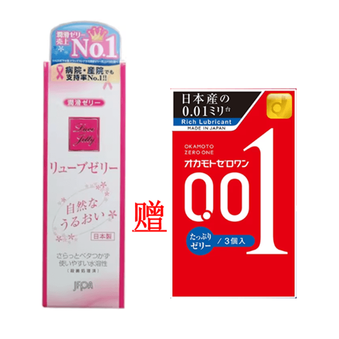 Ryube Jelly 55g Moisturizing Bone Jelly Made In Lotion