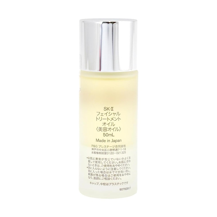 SK2 Facial Treatment Oil, 1.69 fl.oz.*2【Value Pack】 5