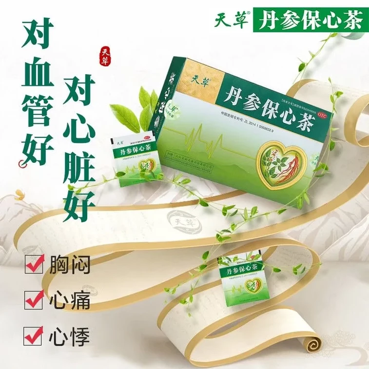 Tiancao Danshen Baoxin Tea 60 bags x 1 box for coronary heart disease stroke angina pectoris 3