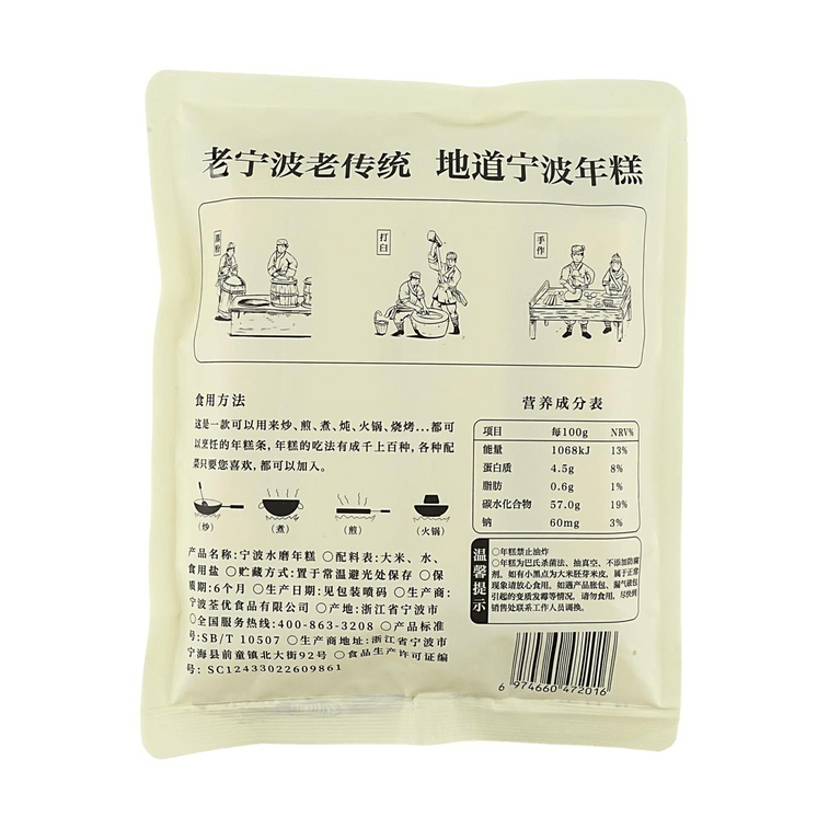 荃優 寧波水磨年糕條 500g【軟糯Q彈 韌性滿分】【浙江特產】 11