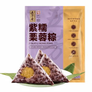 Purple Glutinous Chestnut Rice Dumplings, Authentic Jiaxing Specialty Breakfast, 100g*2 Pieces