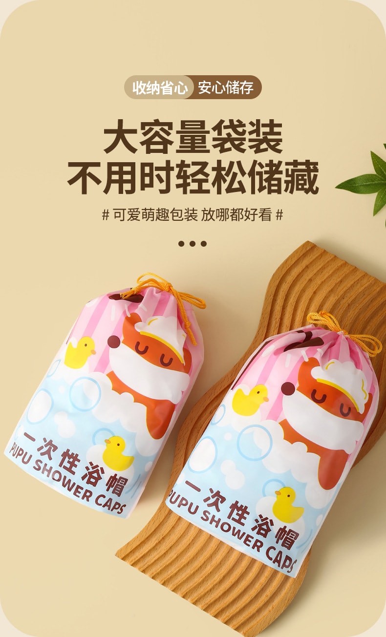  FaSoLa Life 一次性加厚浴帽 100只1袋 防水洗澡頭套 染髮專用帽子