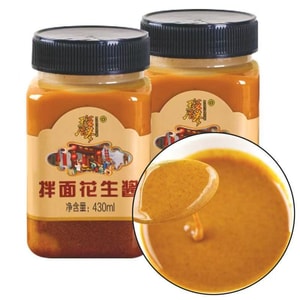 [중국 직배송] 건강한 땅콩버터, 샤시안 스낵 땅콩 국수 소스, 훠궈 소스, 정통 푸젠식 혼합 국수 땅콩버터, 430g*1병