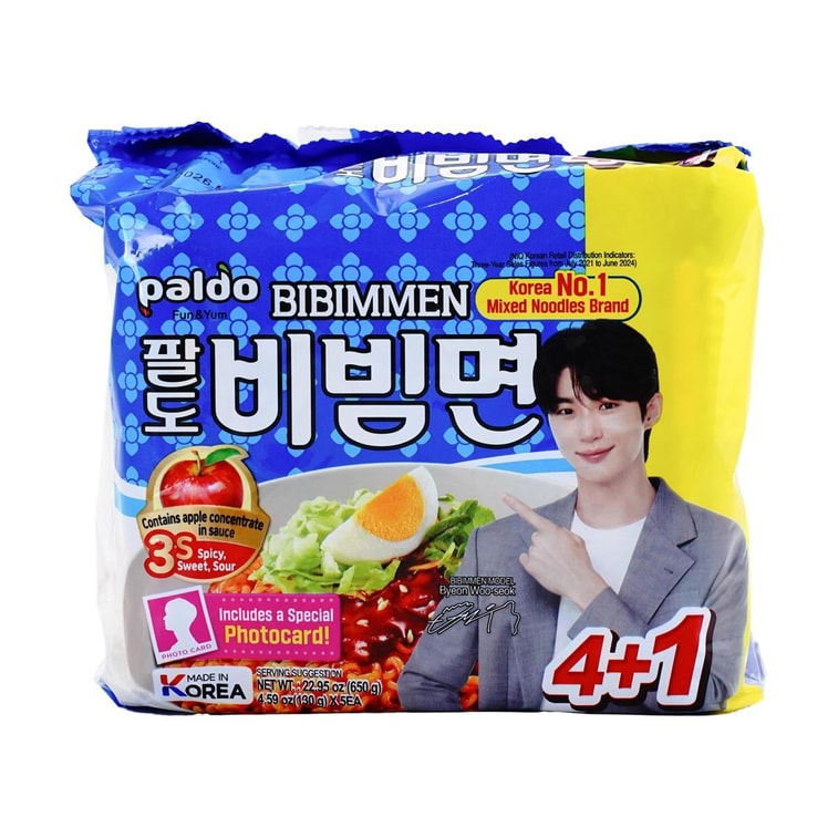 비빔면 130g, 5개입 7
